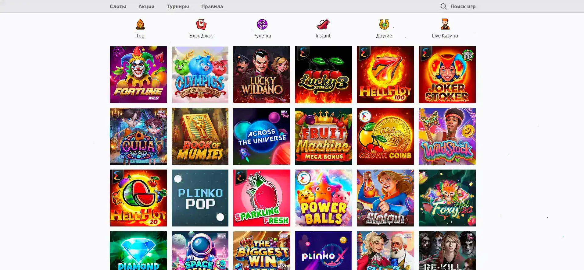 Мобильное приложение Booi casino на смартфоне